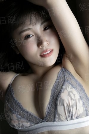 顽妻闯仙心